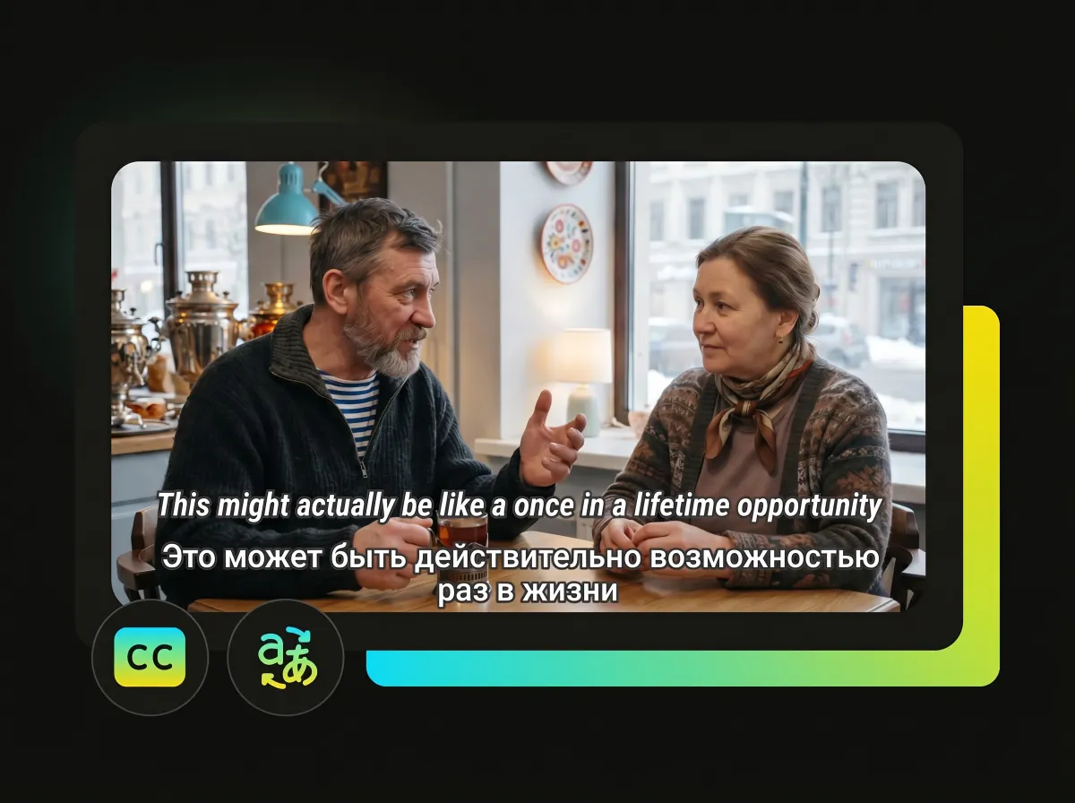 Custom Russian dictionary support for accurate subtitles with names, slang, and technical terms